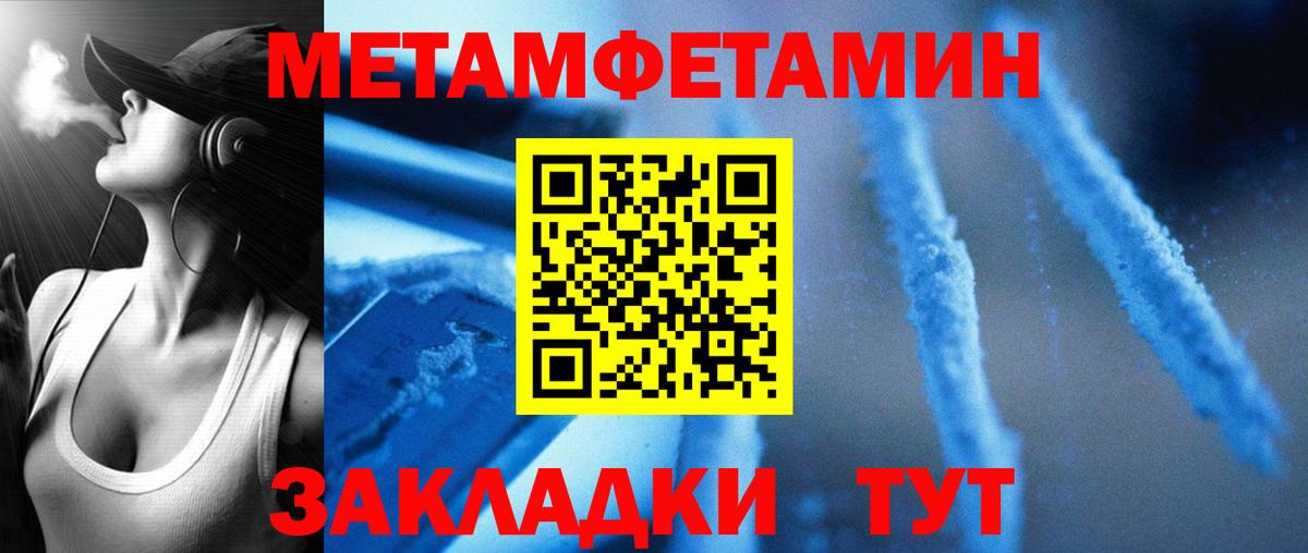 Дедовск  Amphetamine  Вход с VPN  АМФЕТАМИН 97% 