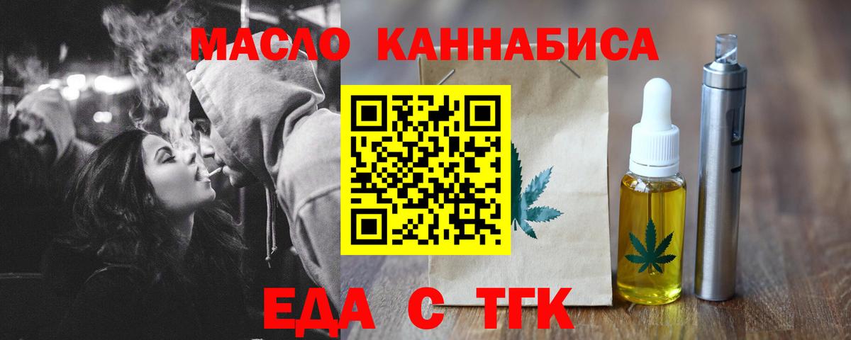 Canna-Cookies конопля  Вход с VPN  Дедовск 