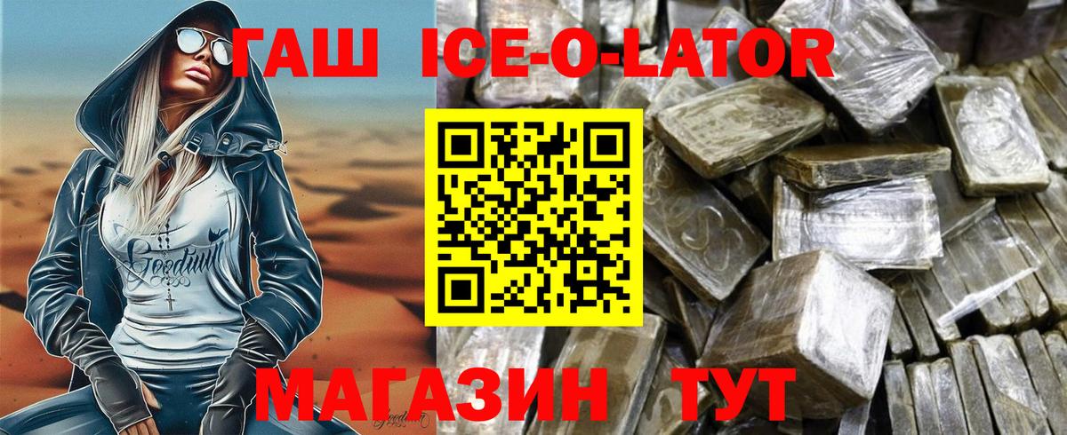 Гашиш Cannabis  ГАШИШ гарик  Дедовск  ГАШ  Вход с VPN 
