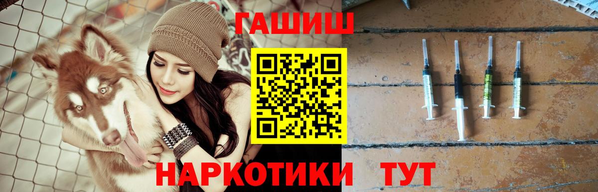ГАШИШ VHQ Дедовск