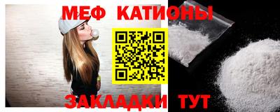 мефедрон Кумертау