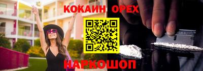 мефедрон Кумертау