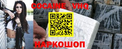 мефедрон Кумертау