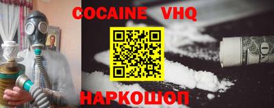 мефедрон Кумертау