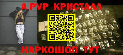 мефедрон Кумертау