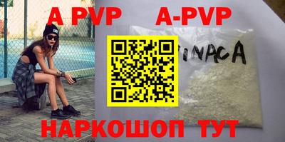 индика Кунгур