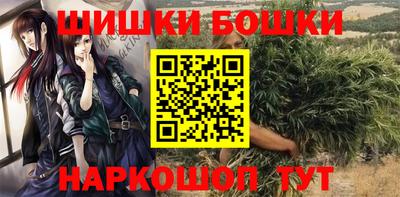 мефедрон Кумертау