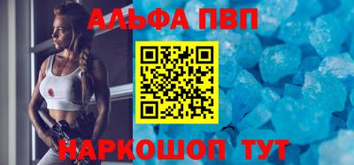 Альфа ПВП Кулебаки