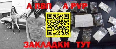 Альфа ПВП Кулебаки