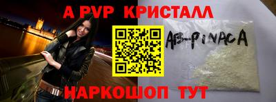 индика Кунгур