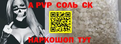 индика Кунгур