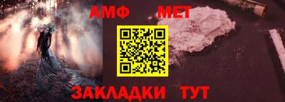 мефедрон Кумертау