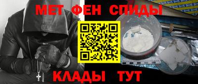 мефедрон Кумертау