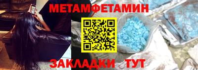 мефедрон Кумертау