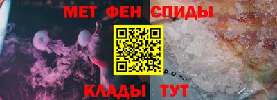 мефедрон Кумертау