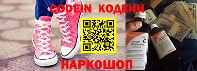 мефедрон Кумертау