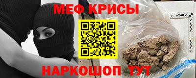 индика Кунгур