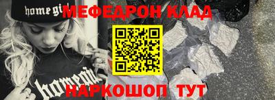 индика Кунгур