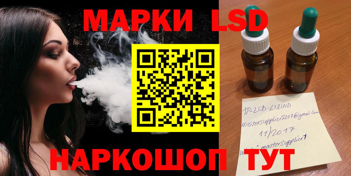 Лсд 25 экстази кислота Дедовск