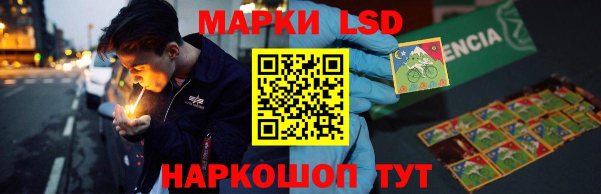Лсд 25 экстази  ЛСД экстази ecstasy  ЛСД экстази кислота  Вход с VPN  Дедовск 