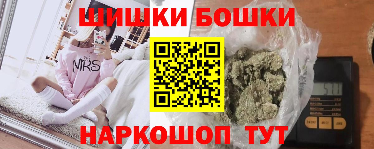 Дедовск  Канабис Bruce Banner  Вход с VPN  Конопля AK-47  МАРИХУАНА сатива 