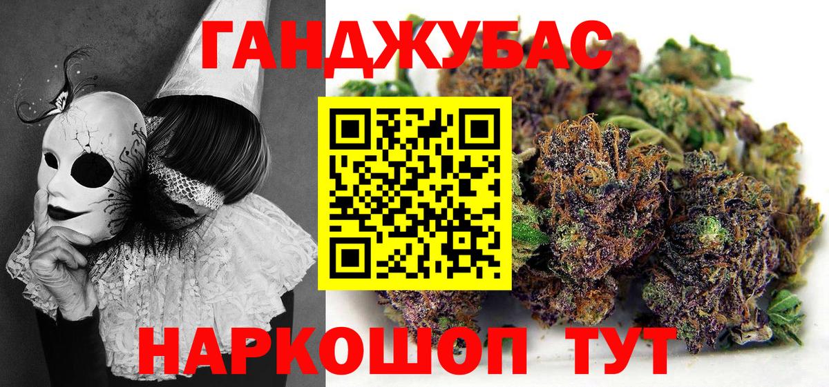 Марихуана THC 21% Дедовск